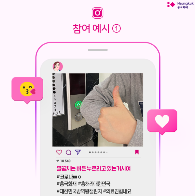 팔꿈치는 버튼 누르라고 있는 것이여