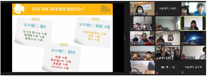 중랑 재난회복캠프 진행사진2