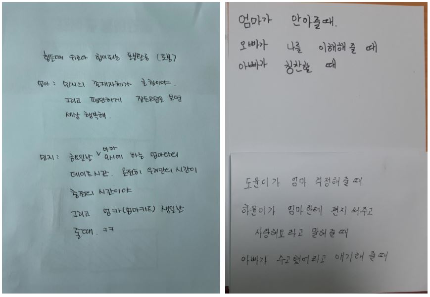 중랑 재난회복캠프 진행사진7