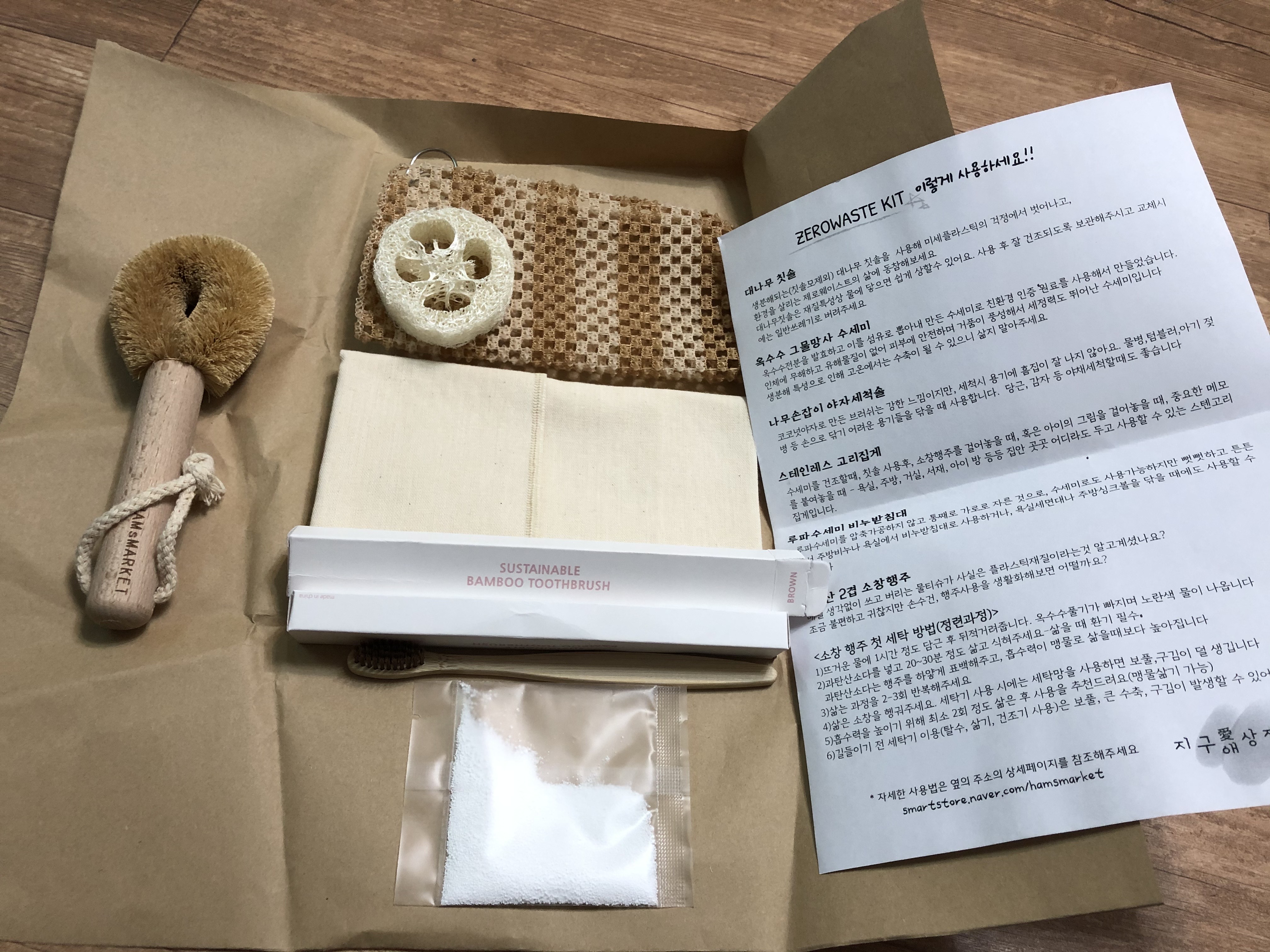 가족의 리워드 인증샷1