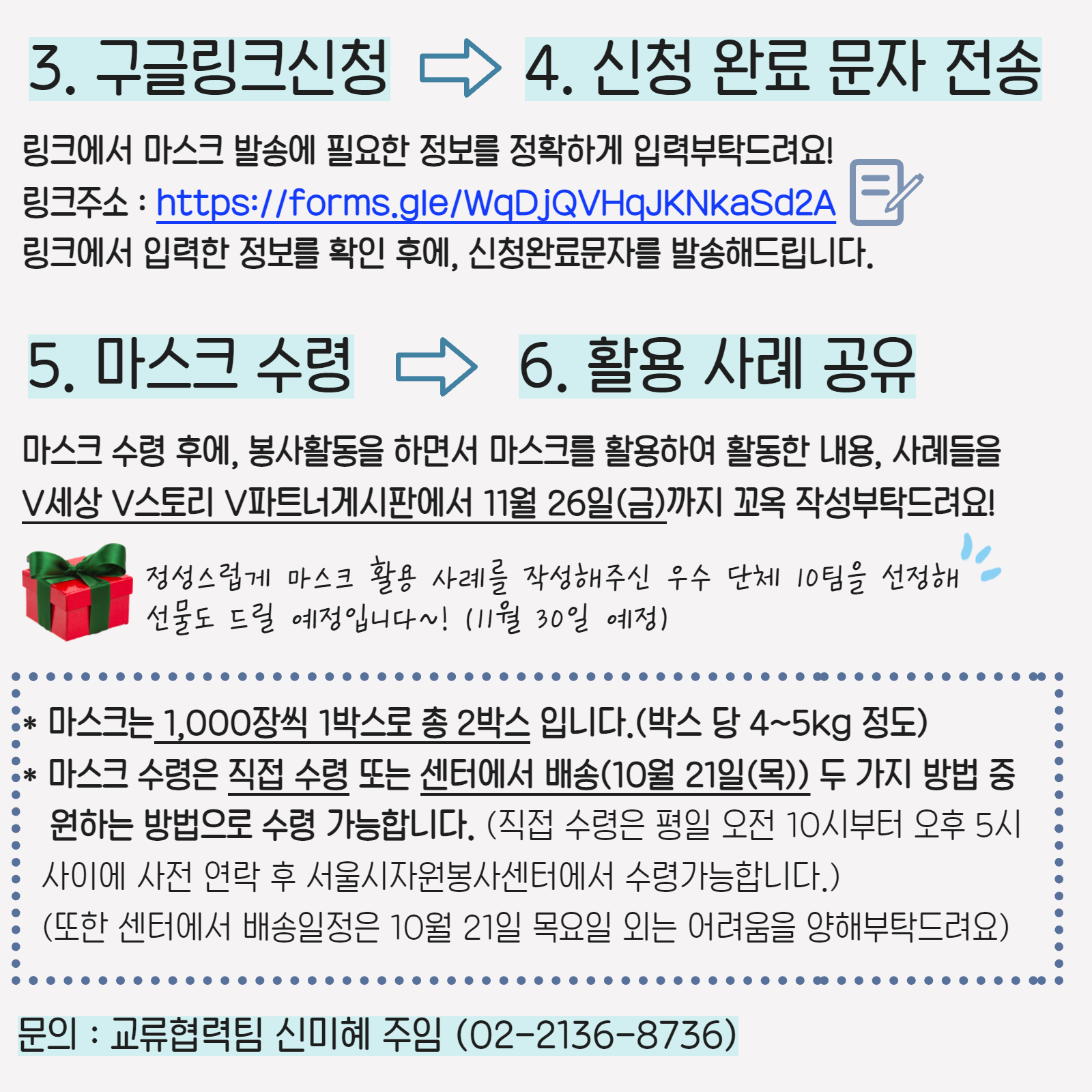 구글링크신청 방법