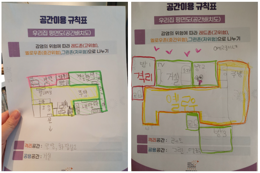 미션사진1
