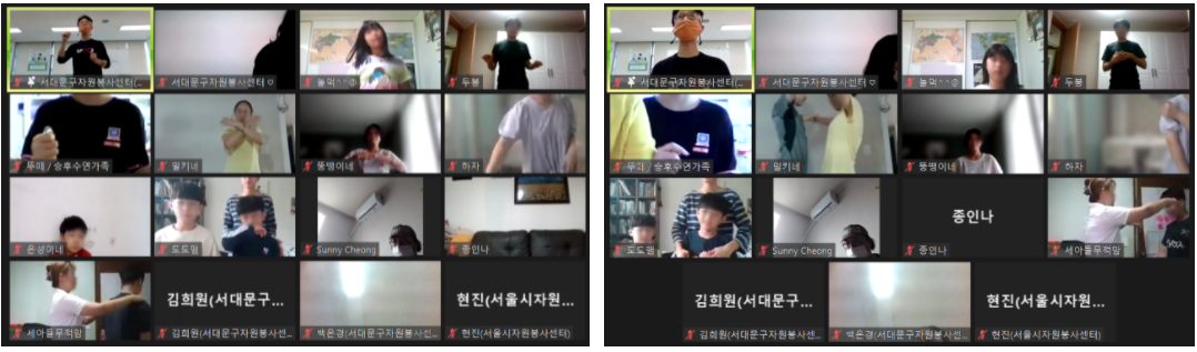 마음근력 키우기에서 몸동작 배우기
