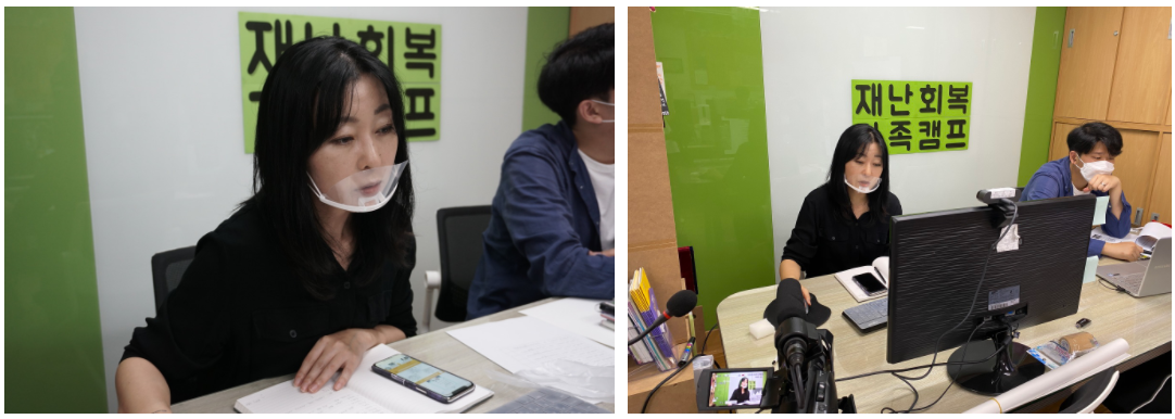 서초재난회복캠프 자가격리 프로그램 운영사진