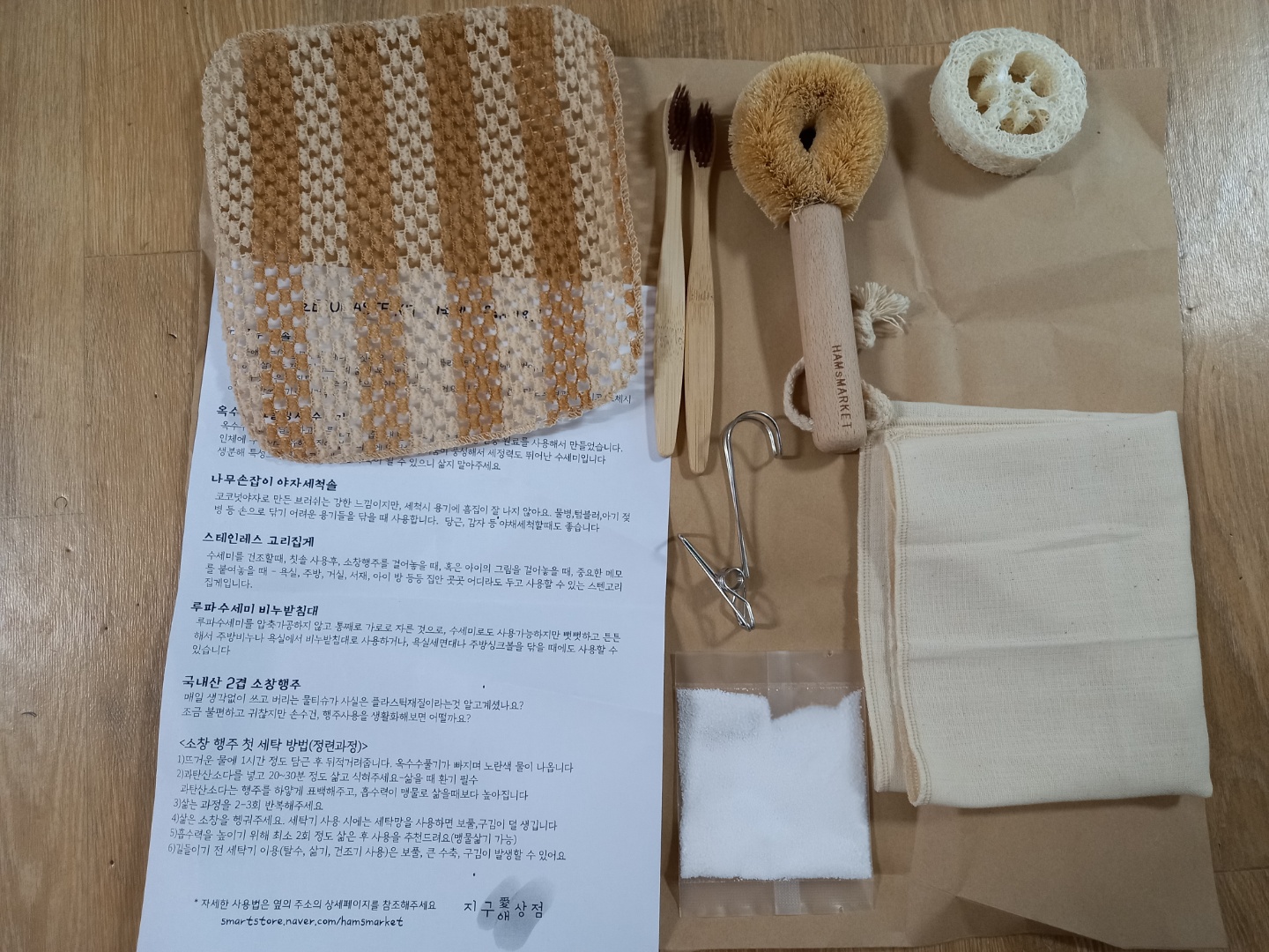 참여가족 리워드 인증사진4