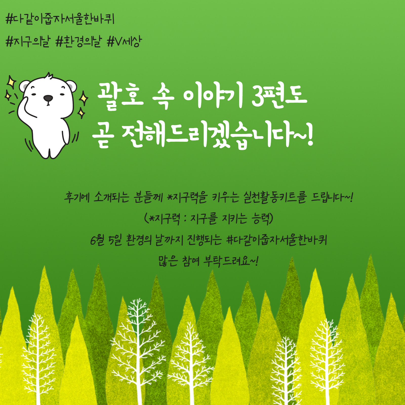 3편도 기대부탁드립니다~!