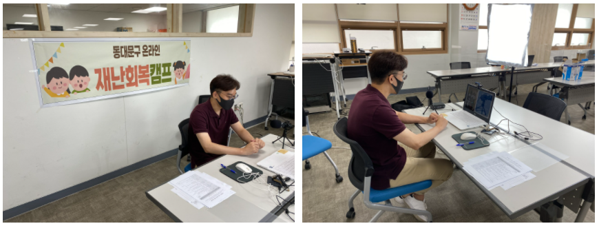 동대문구센터 진행사진 강사님