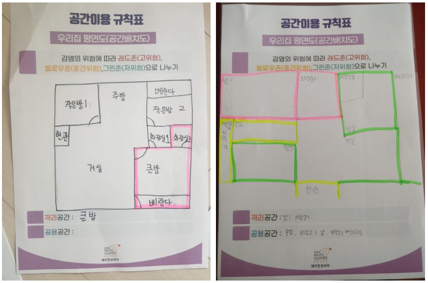 미션사진2