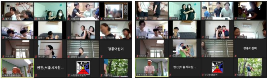 마음근력 키우기 줌캡처 3