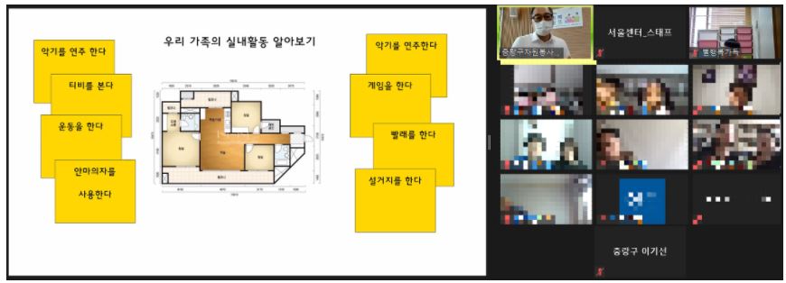 중랑 재난회복캠프 진행사진12