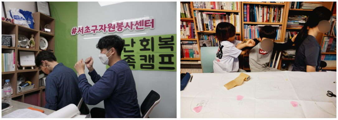 재난회복캠프 마음근력키우기 강사 사진